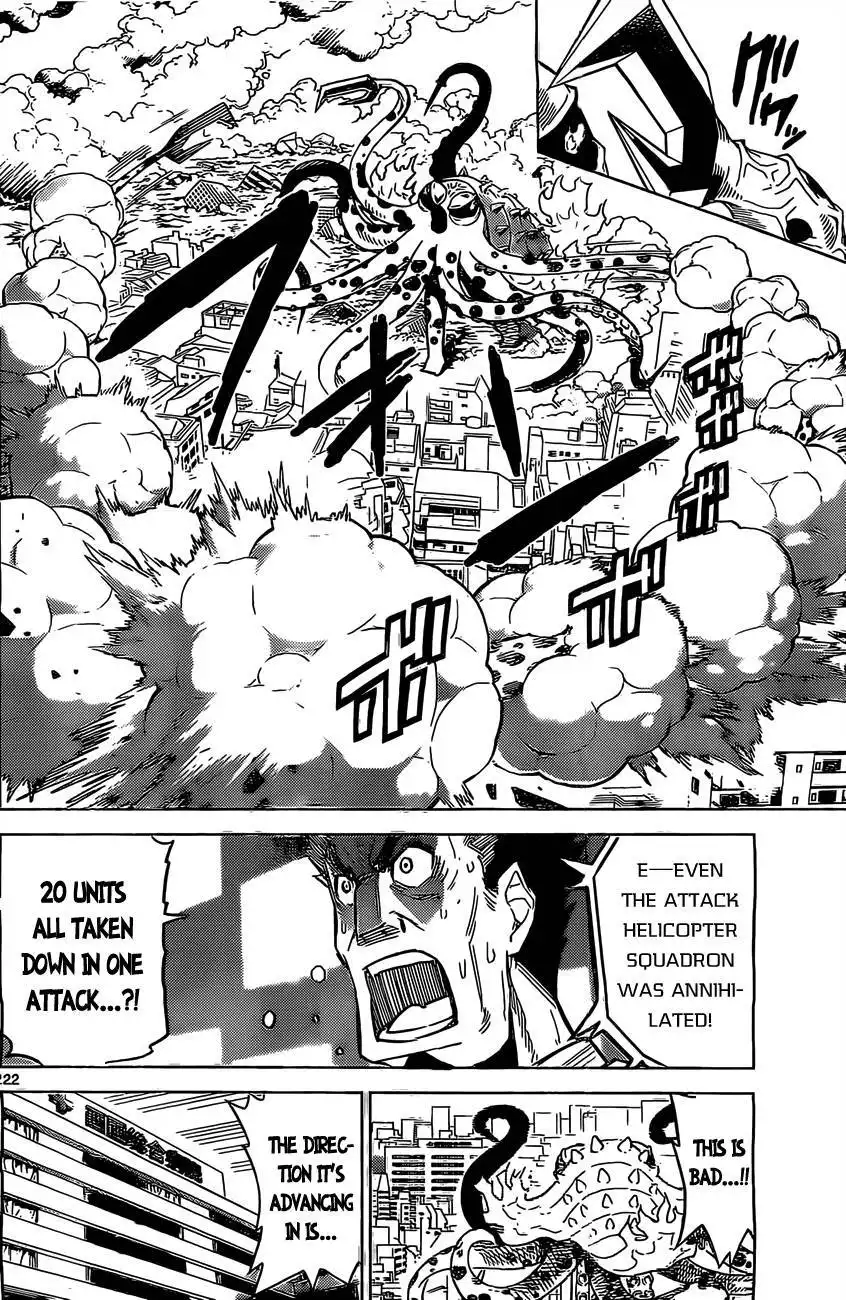 Kiriwo Terrible Chapter 2 23